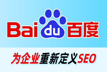 seo优化关键词