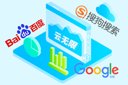 雄安网站优化