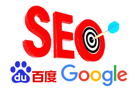 seo教学