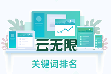 站群seo优化